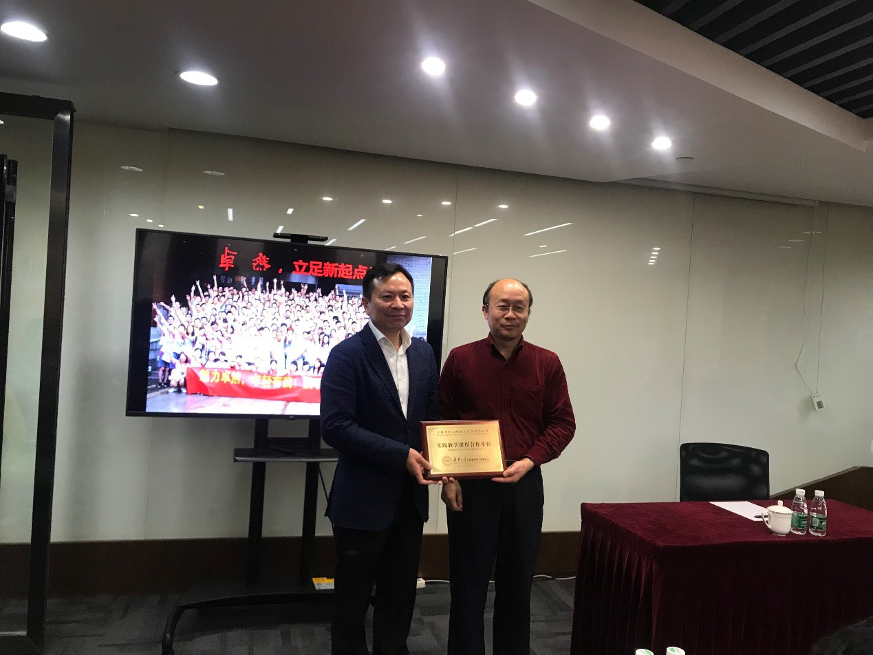 清华大学MEM团队一行参访EBpay